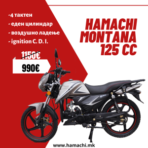 MONTANA 125CC