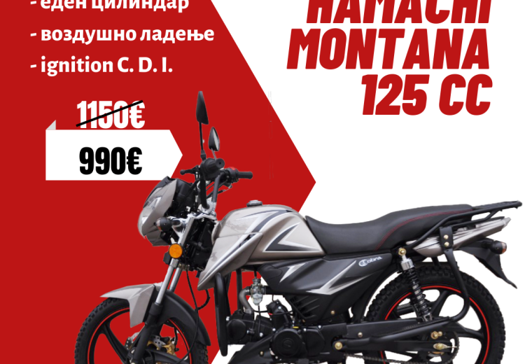 MONTANA 125CC