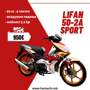 LIFAN 50-2A SPORT