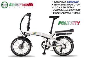 BENELLI FOLDCITY 20"