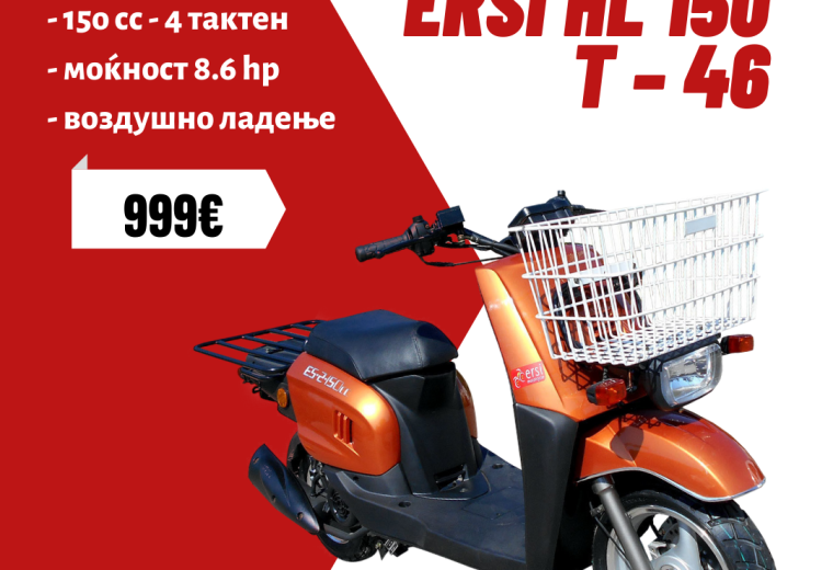 ERSI HL 150  T – 46