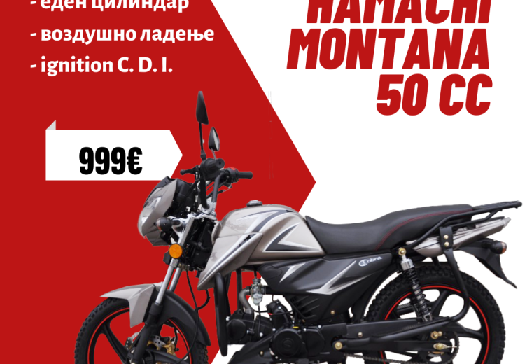 MONTANA 50CC