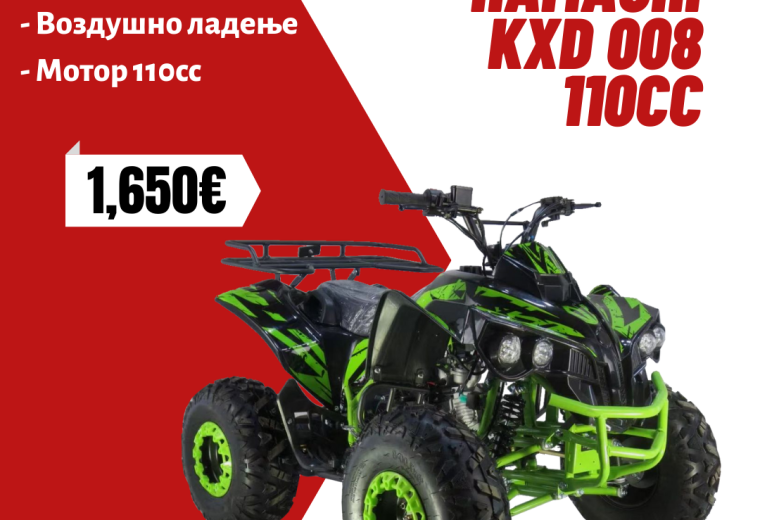 HAMACHI KXD 008 110cc