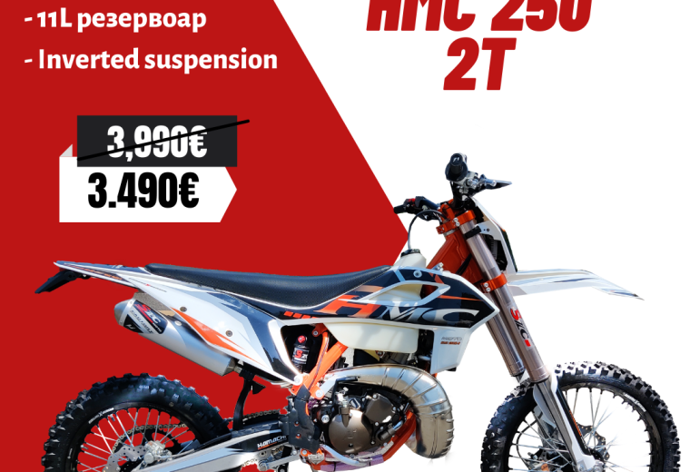 HMC250cc 2T