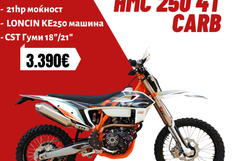 HMC250cc 4T CARB
