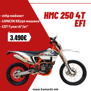 HMC250cc 4T EFI