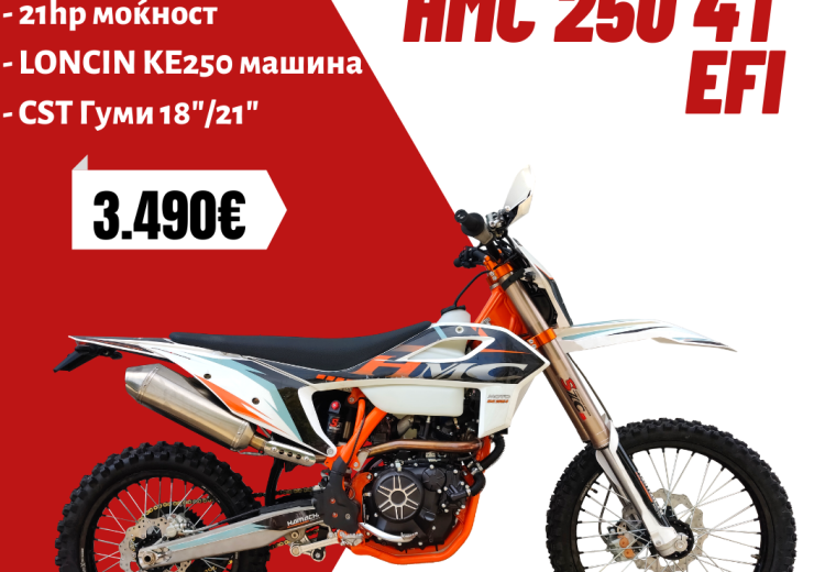 HMC250cc 4T EFI