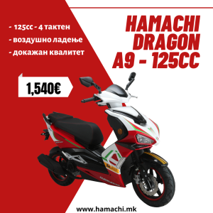 DRAGON A9 4T