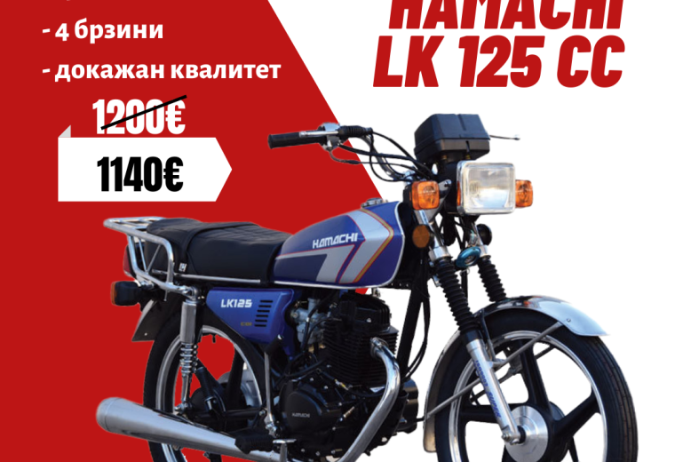 HAMACHI LK 125 cc