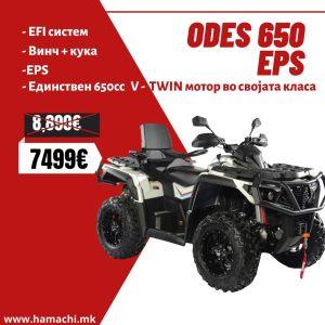 ODES 650 CC EPS