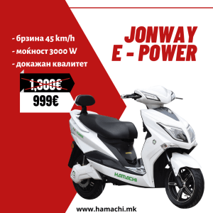 JONWAY E-POWER