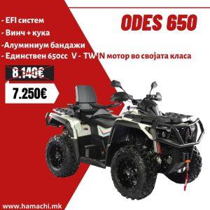 ODES 650 CC