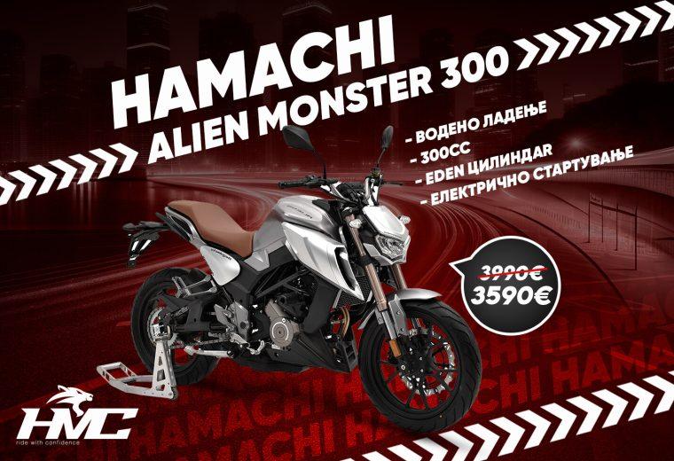 HAMACHI ALIEN MONSTER 300