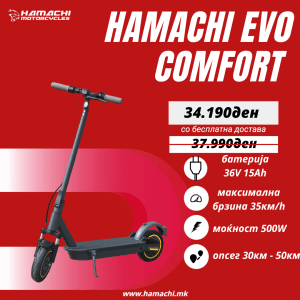 HAMACHI EVO COMFORT 500W 15Ah