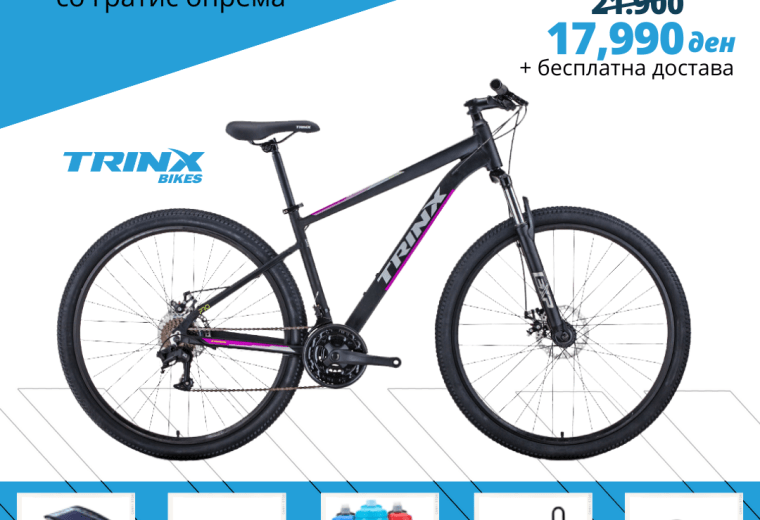 TRINX M-100 PRO