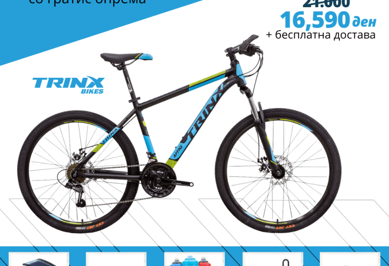 TRINX M-116