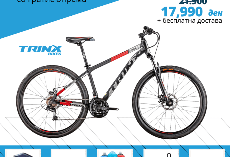 TRINX M-116 ELITE