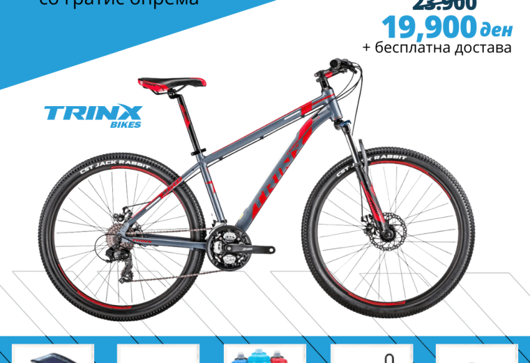 TRINX M-500 ELITE