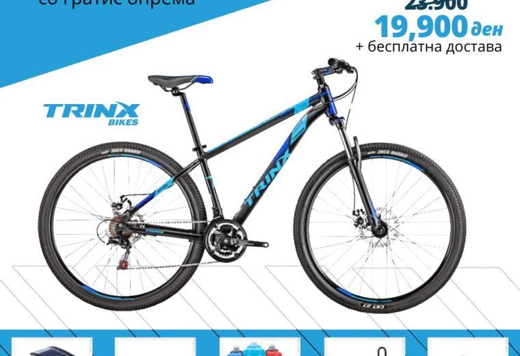 TRINX M-136 PRO