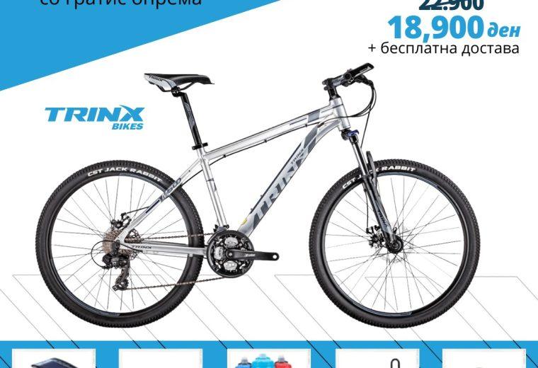 TRINX M-500