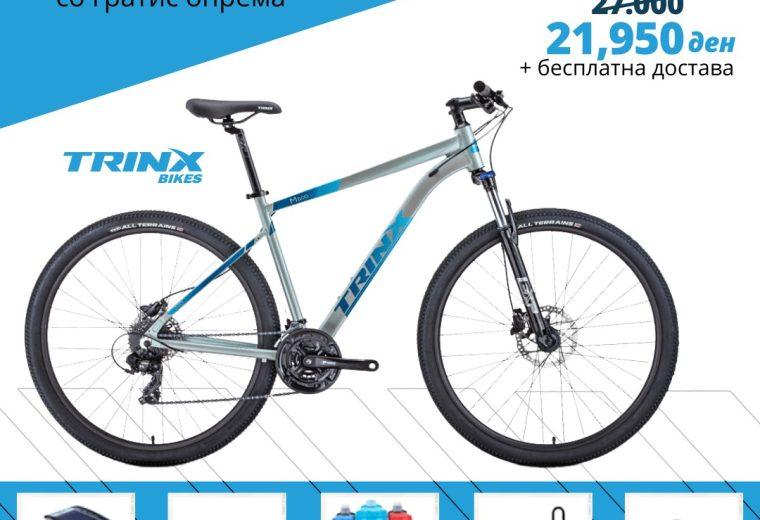 TRINX M-600 PRO