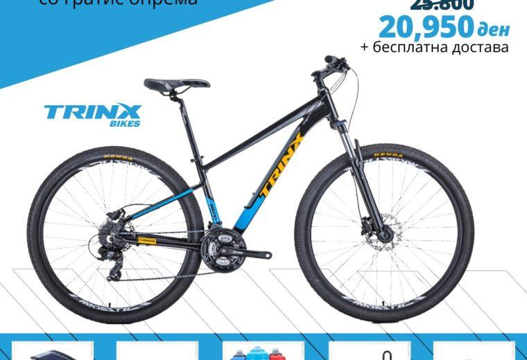 TRINX M-600 Elite