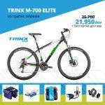 TRINX M-700 ELITE