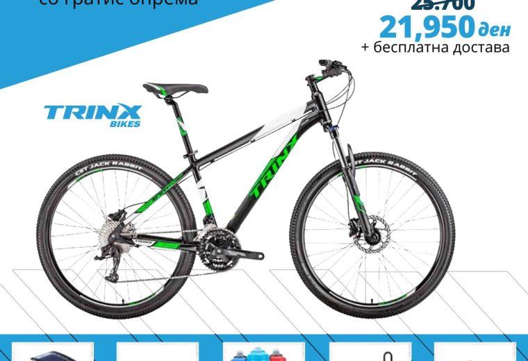 TRINX M-700 ELITE