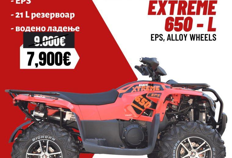 ACCESS SHADE XTREME 650 - L (EPS, ALLOY WHEELS)