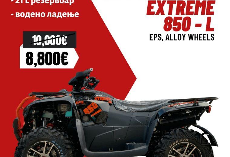 ACCESS SHADE EXTREME 850 - L (EPS, ALLOY WHEELS) 