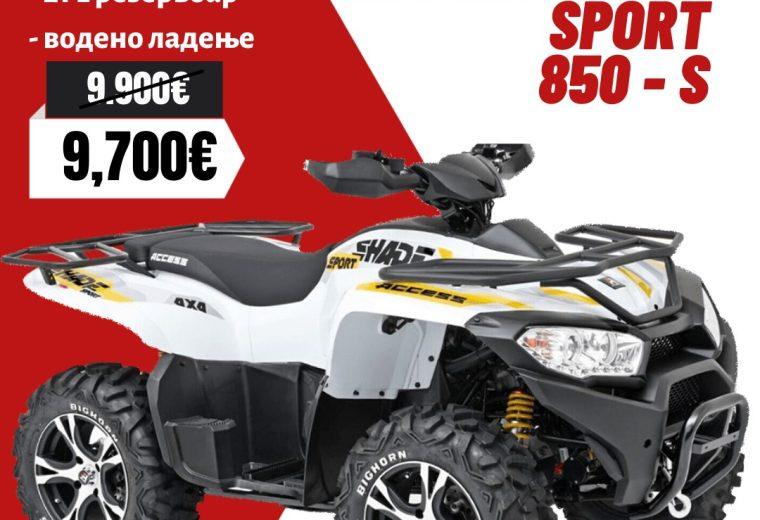 ACCESS SHADE SPORT 850 - S (EPS, ALLOY WHEELS)