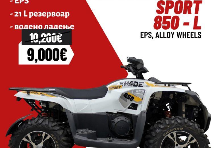 ACCESS SHADE SPORT 850 - L (EPS, ALLOY WHEELS)