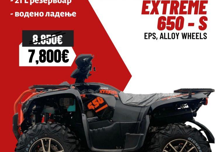 ACCESS SHADE XTREME 650 - S (EPS, ALLOY WHEELS)