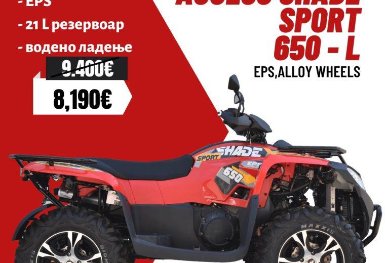 ACCESS SHADE SPORT 650 - L (EPS, ALLOY WHEELS)