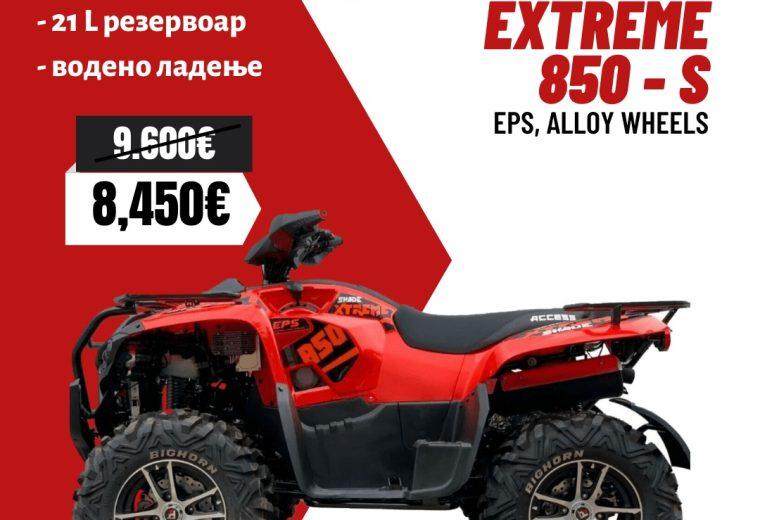 ACCESS SHADE EXTREME 850 - S (EPS, ALLOY WHEELS)