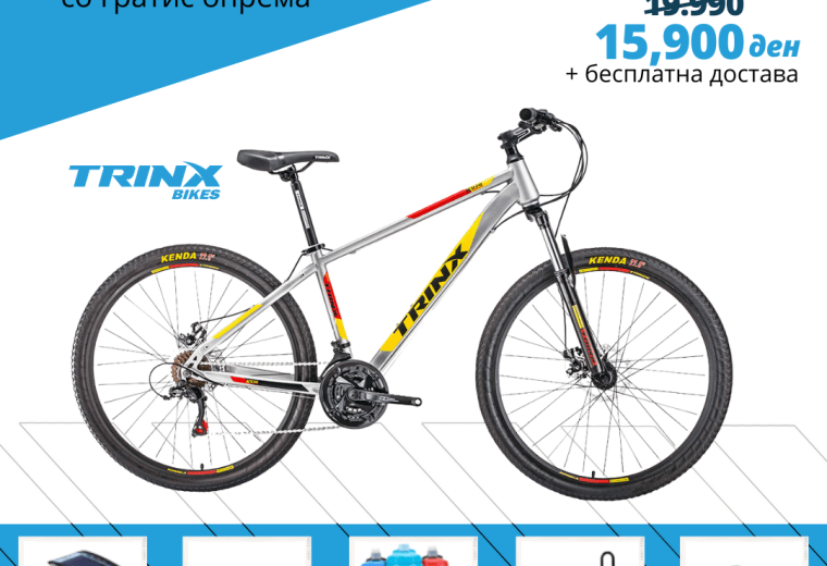 TRINX K-036 ELITE 18"
