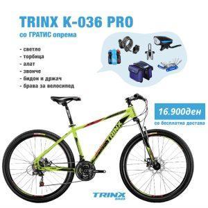 TRINX K-036 PRO 21"