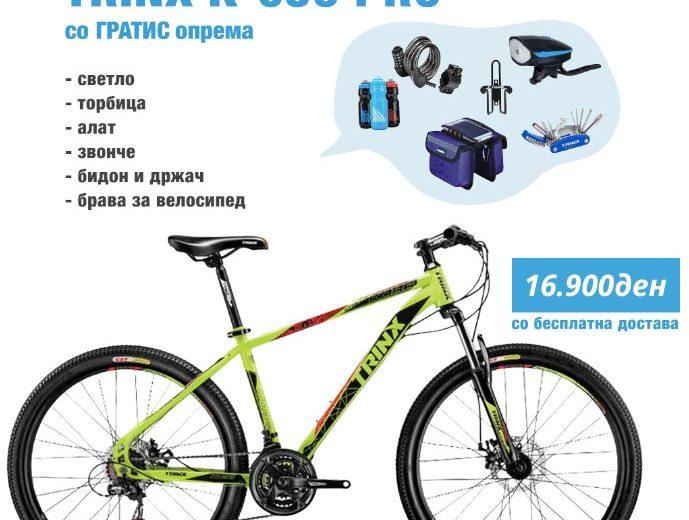 TRINX K-036 PRO 21"