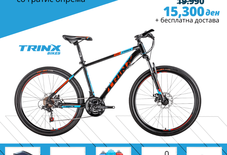 TRINX K-036 17"
