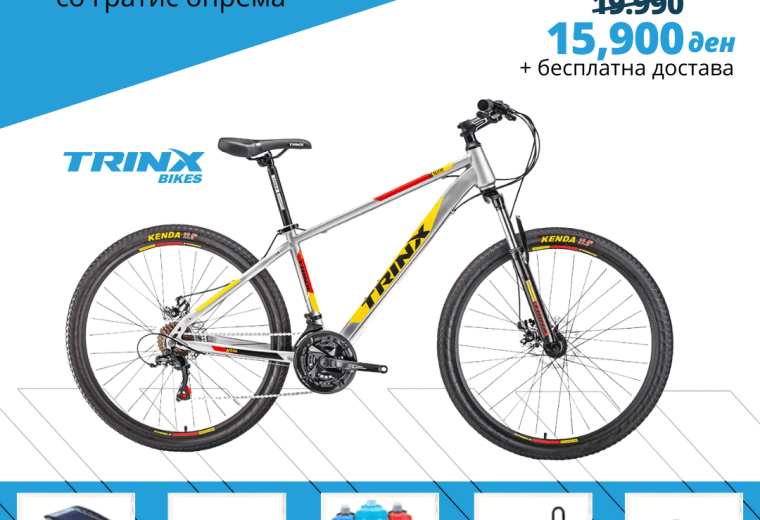 TRINX K-036 ELITE 20"