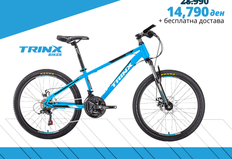 TRINX K-014