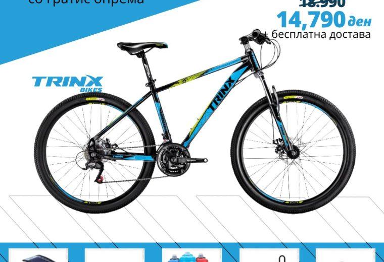 TRINX K-016