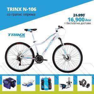 TRINX N-106