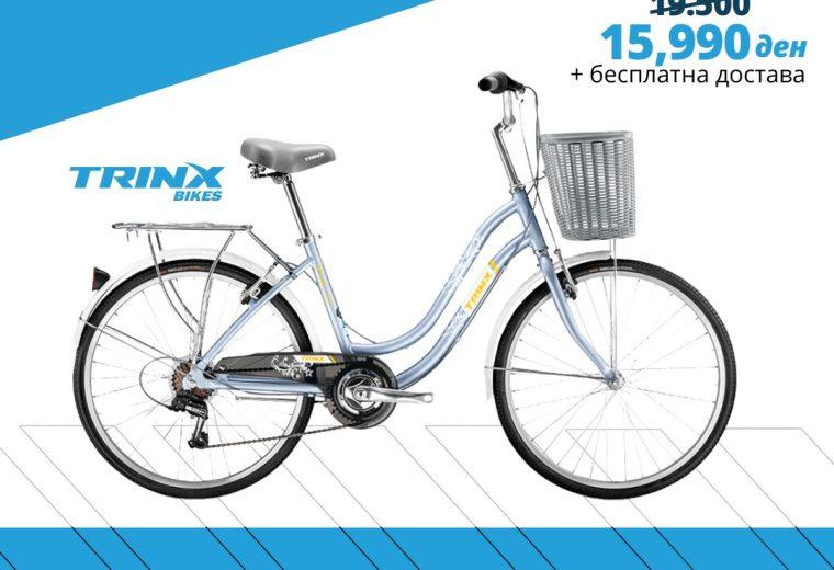 TRINX Cute 3.0