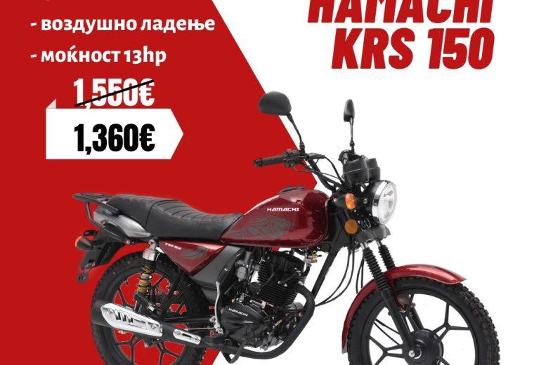 HAMACHI KRS 150