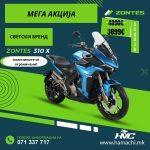ZONTES 310 X1