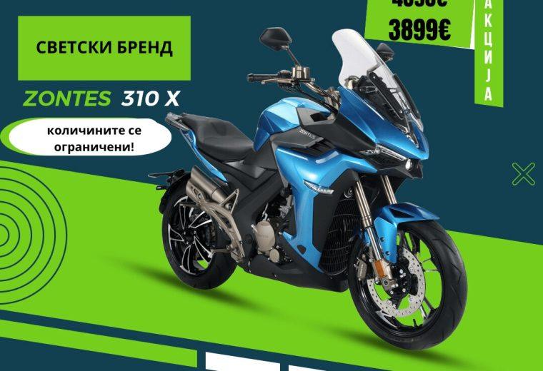 ZONTES 310 X1
