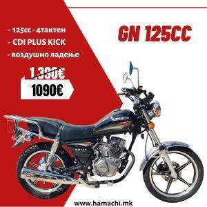 GN 125CC