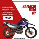 HAMACHI U150 GY