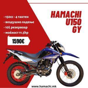 HAMACHI U150 GY